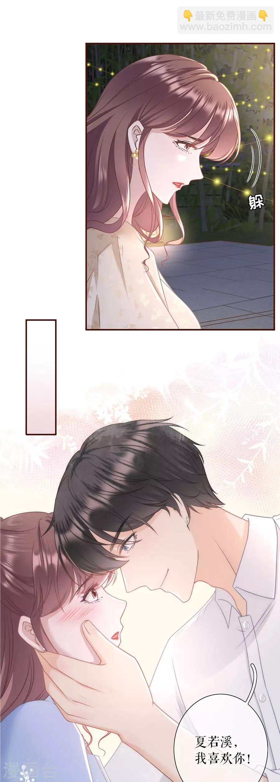 第39话 困扰和评价-第41话