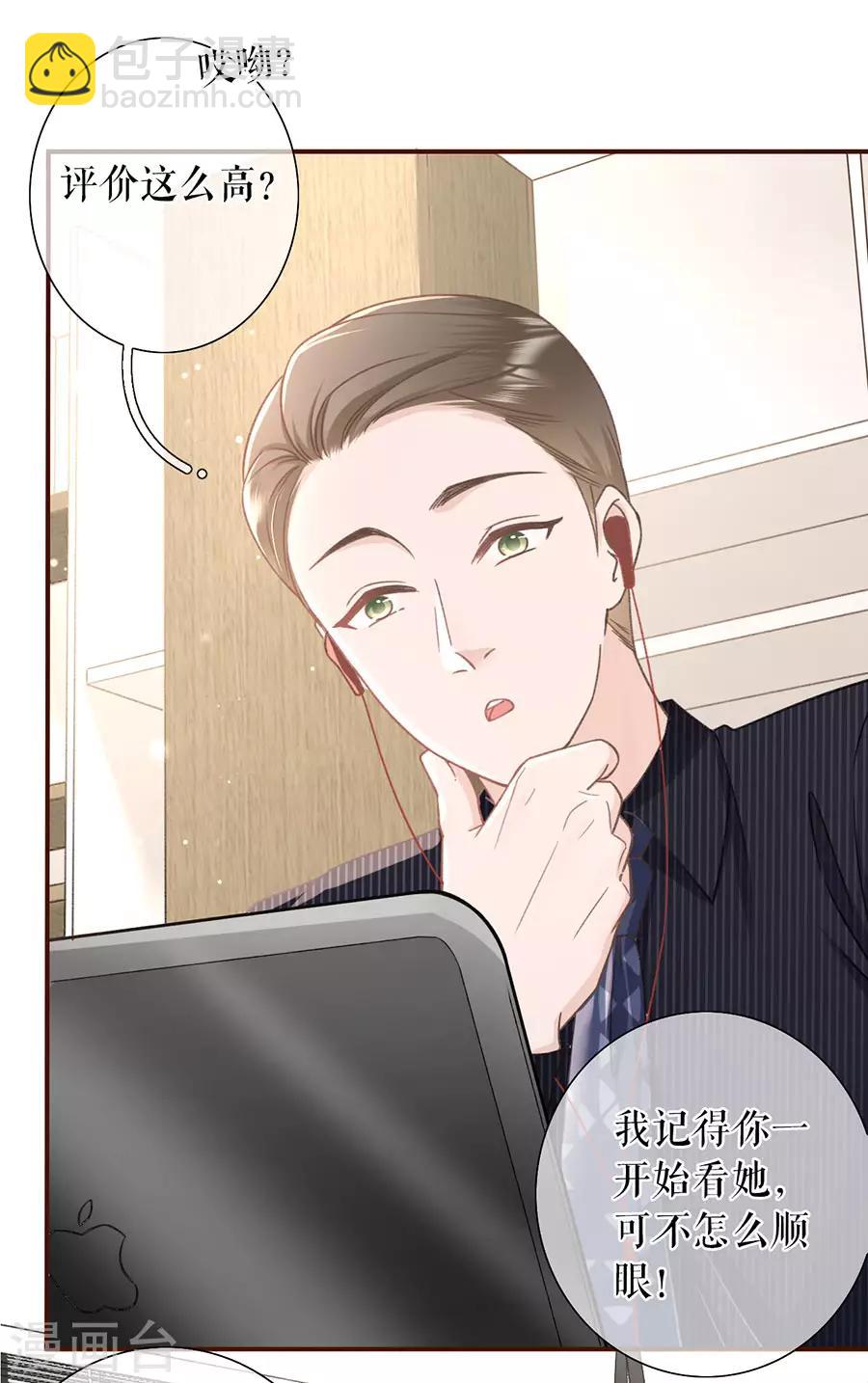 第39话 困扰和评价-第41话