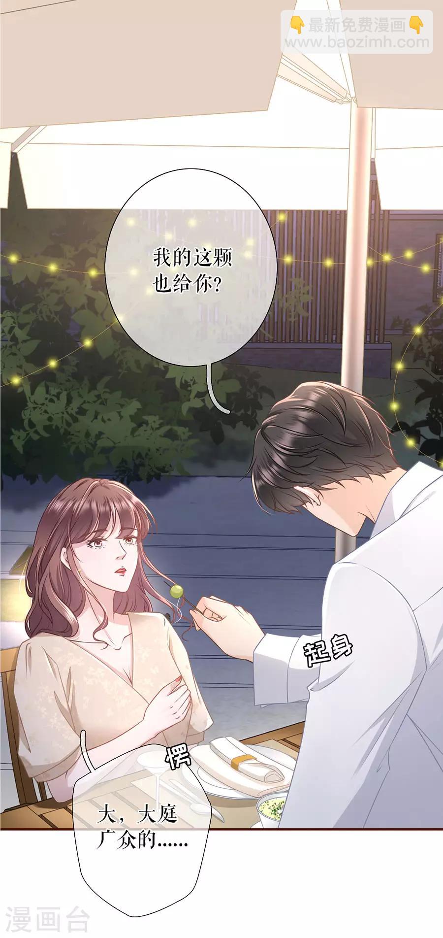 第39话 困扰和评价-第41话