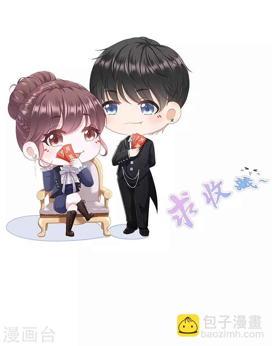 第39话 困扰和评价-第41话