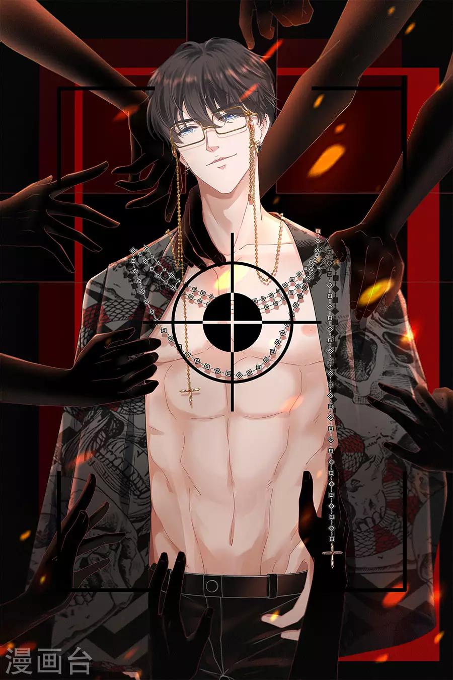 第39话 困扰和评价-第41话