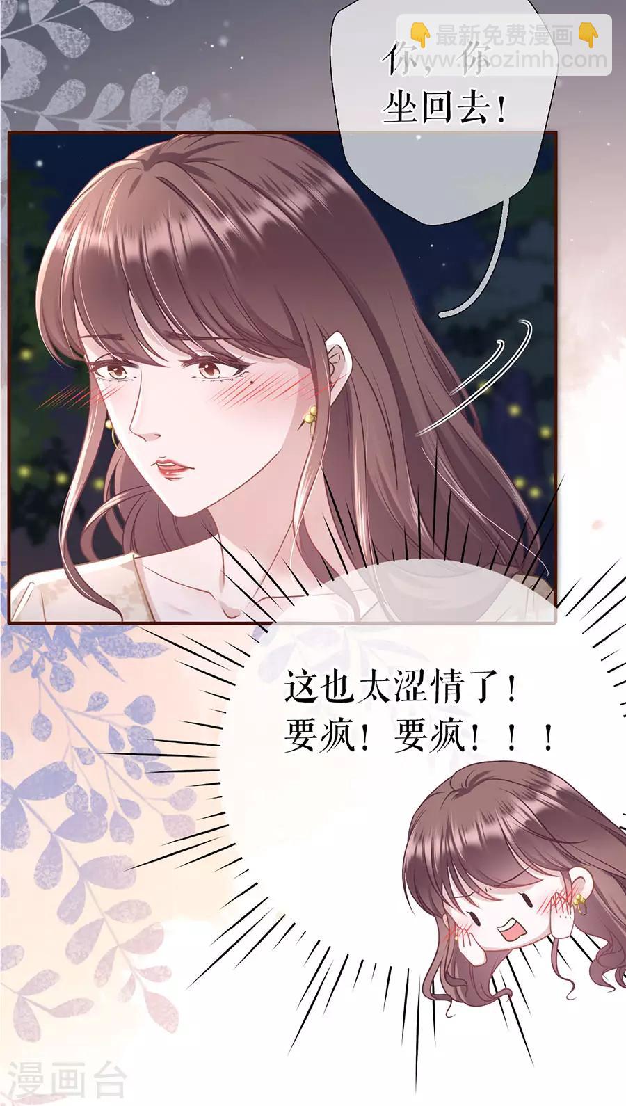 第39话 困扰和评价-第41话