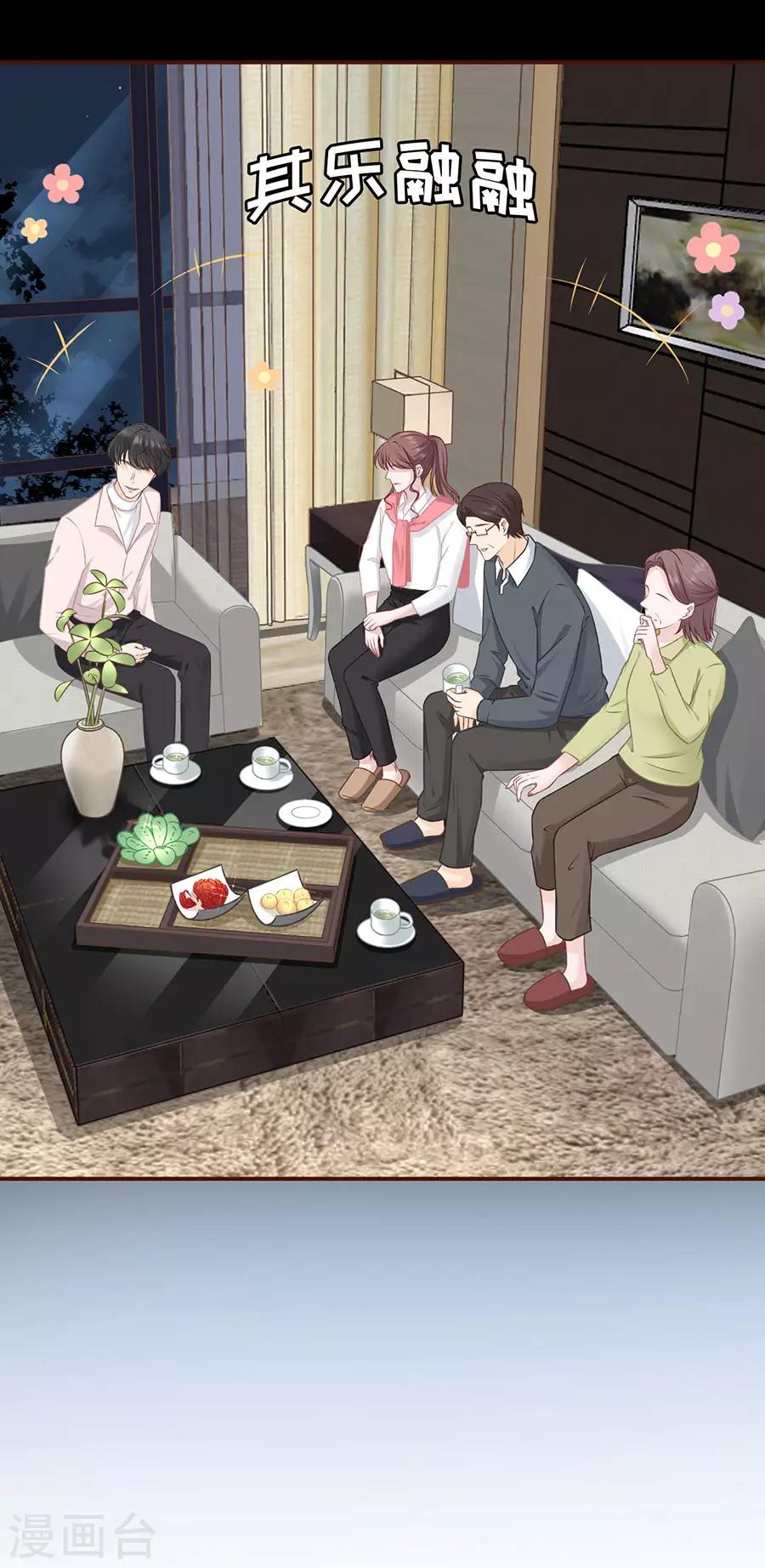 第41话 魔鬼三连问-第43话