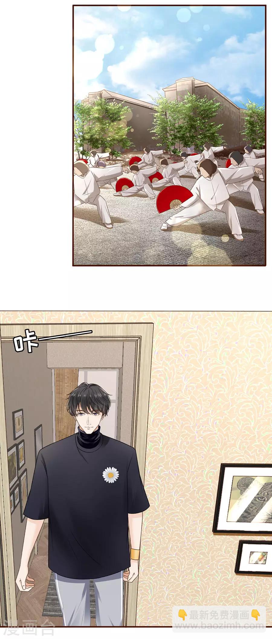 第41话 魔鬼三连问-第43话