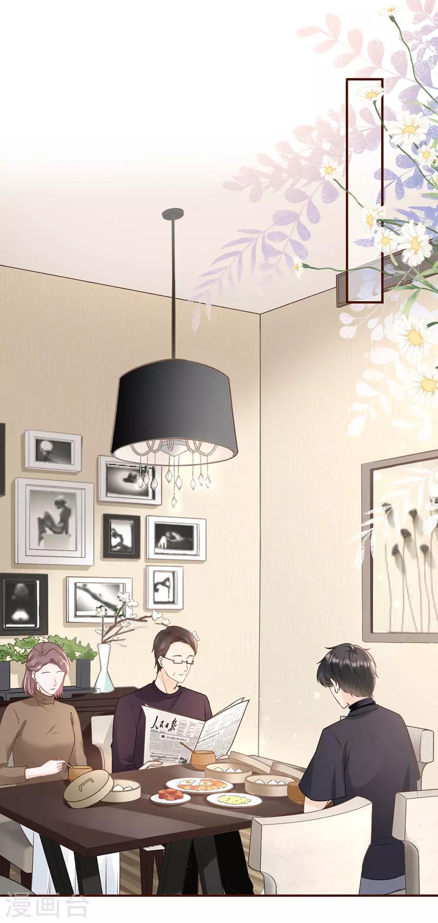 第41话 魔鬼三连问-第43话