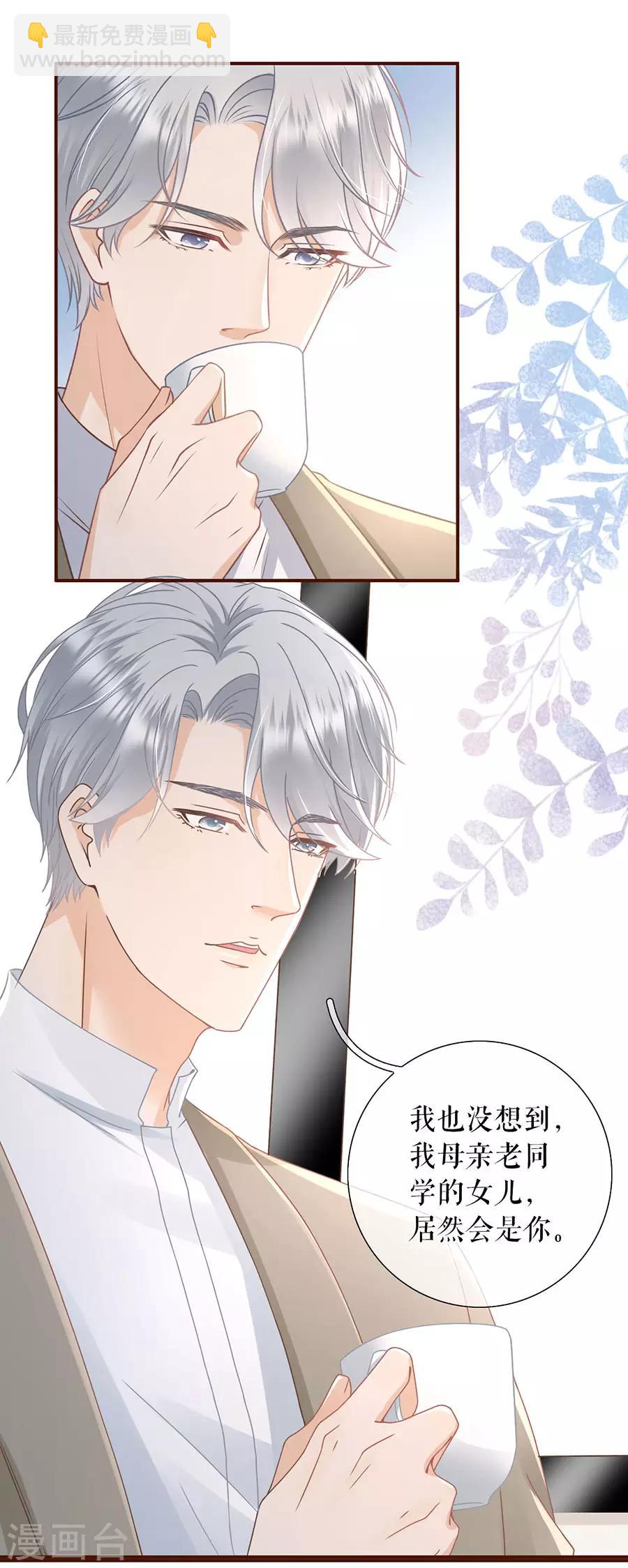 第41话 魔鬼三连问-第43话