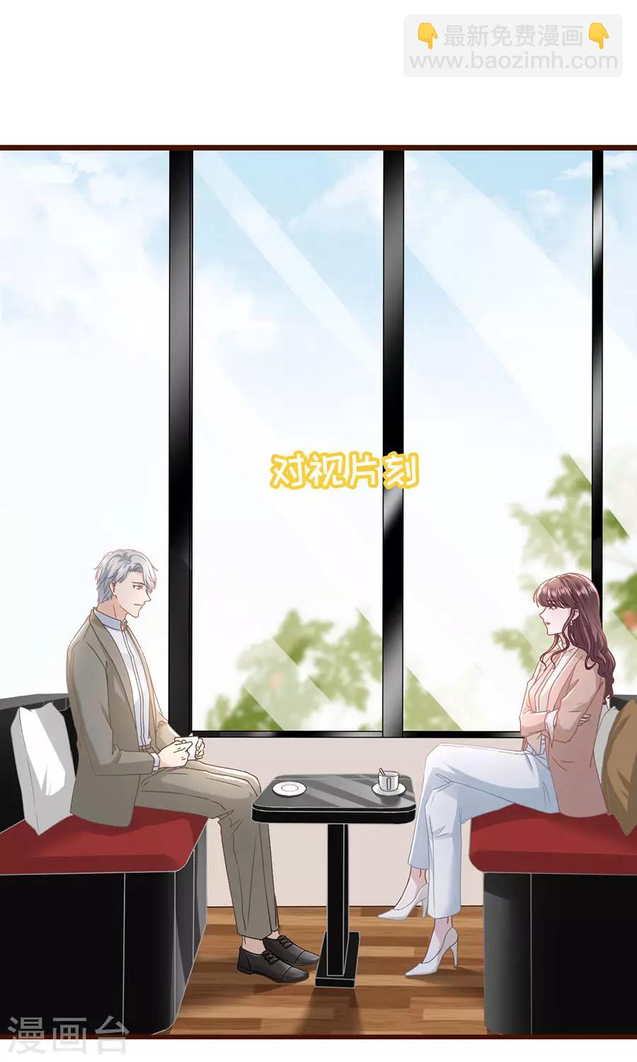 第41话 魔鬼三连问-第43话