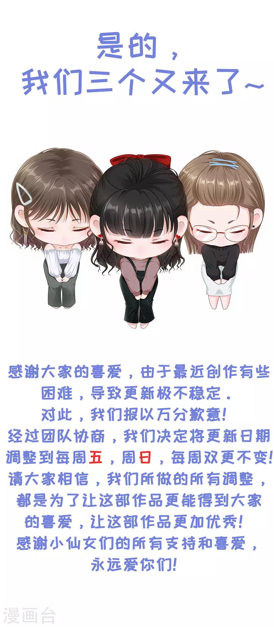 第41话 魔鬼三连问-第43话