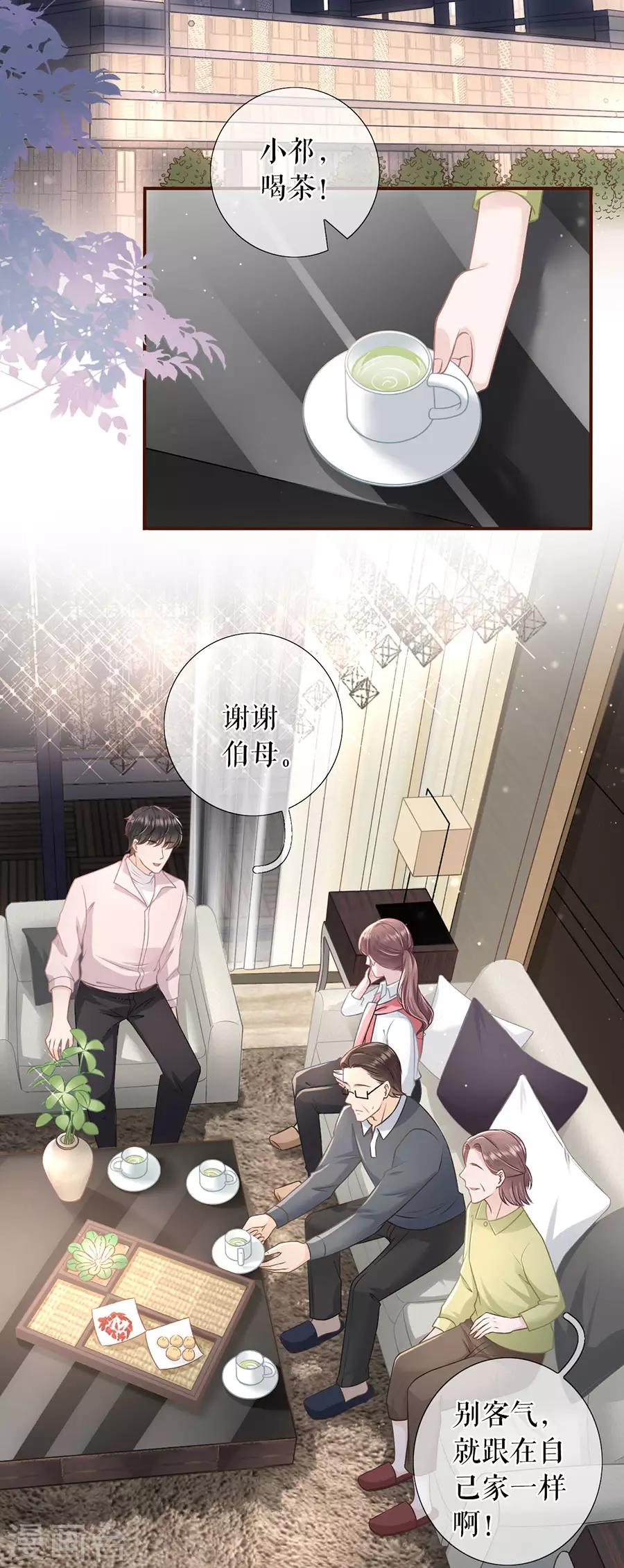 第41话 魔鬼三连问-第43话