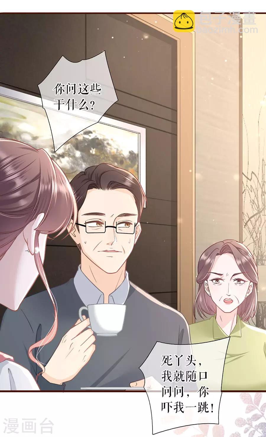 第41话 魔鬼三连问-第43话