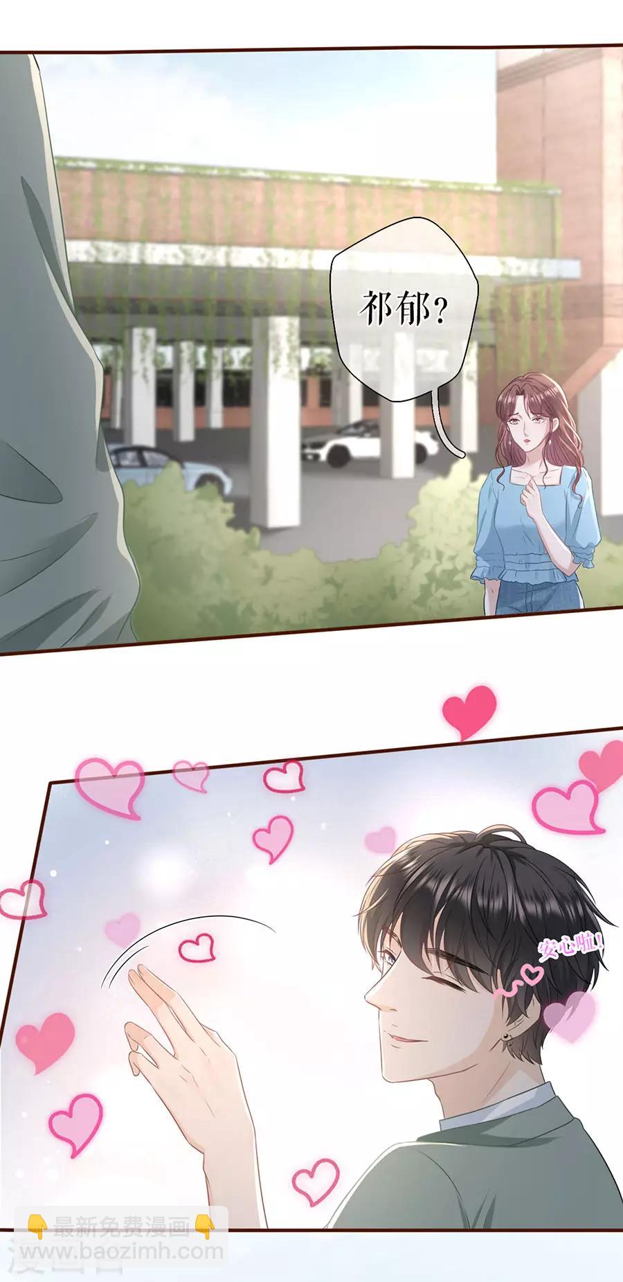 第45话 创造回忆-第47话