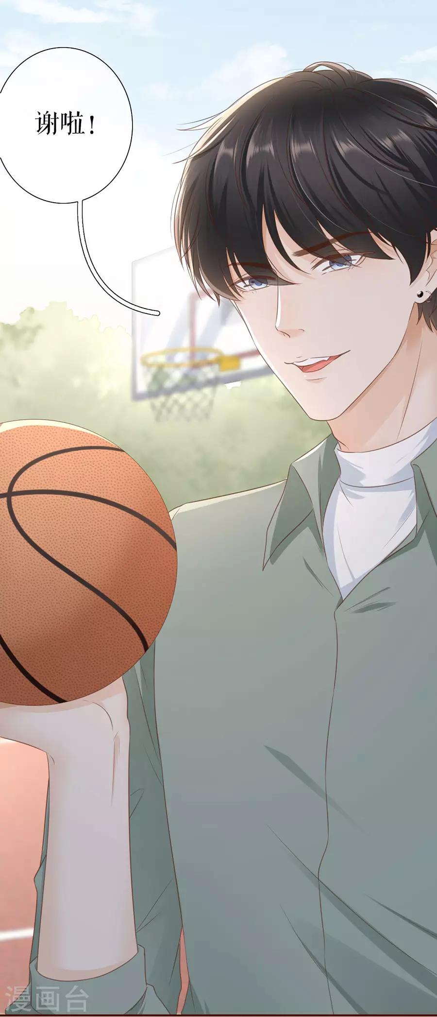 第45话 创造回忆-第47话