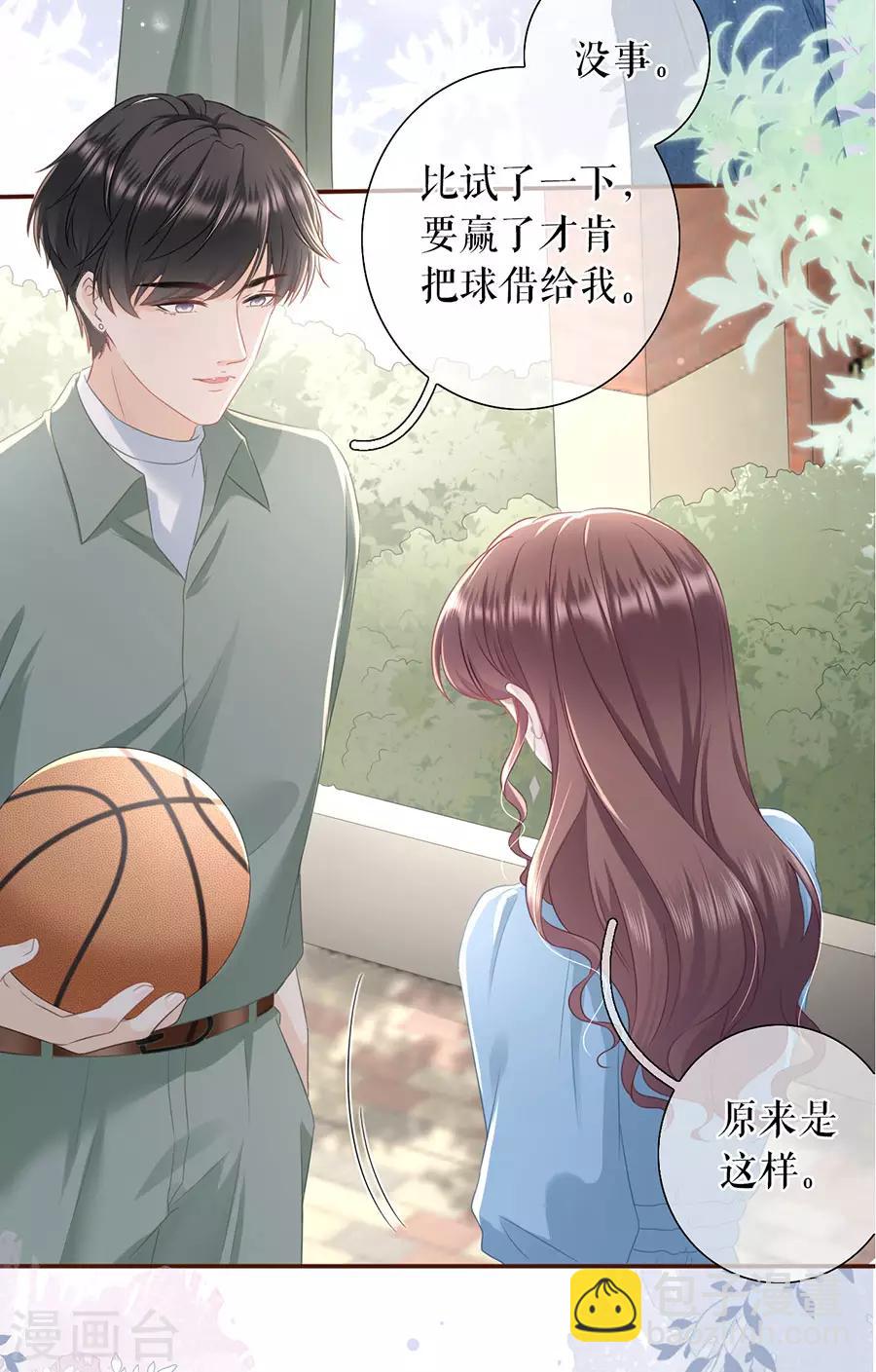 第45话 创造回忆-第47话