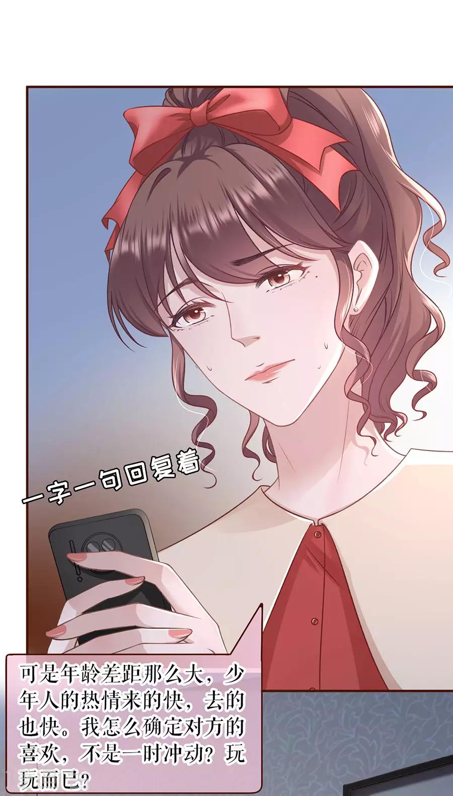 第47话 发帖求助-第49话