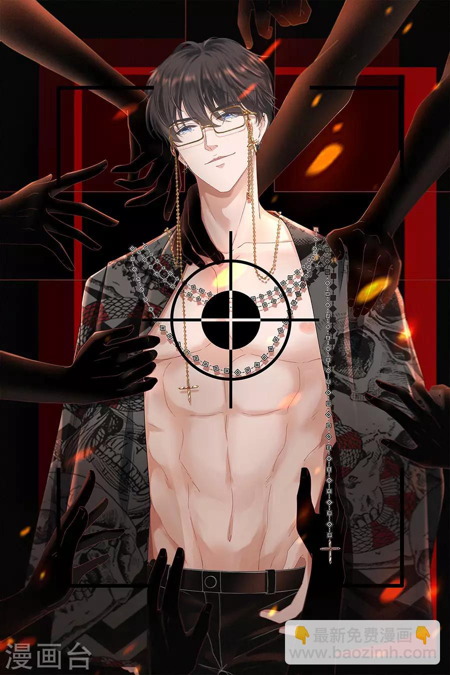 第47话 发帖求助-第49话