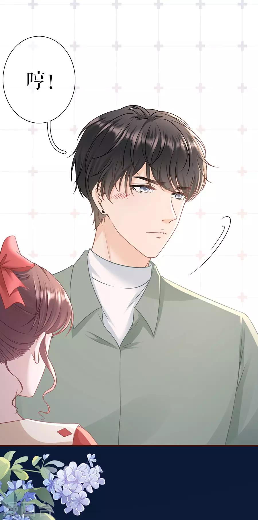 第47话 发帖求助-第49话