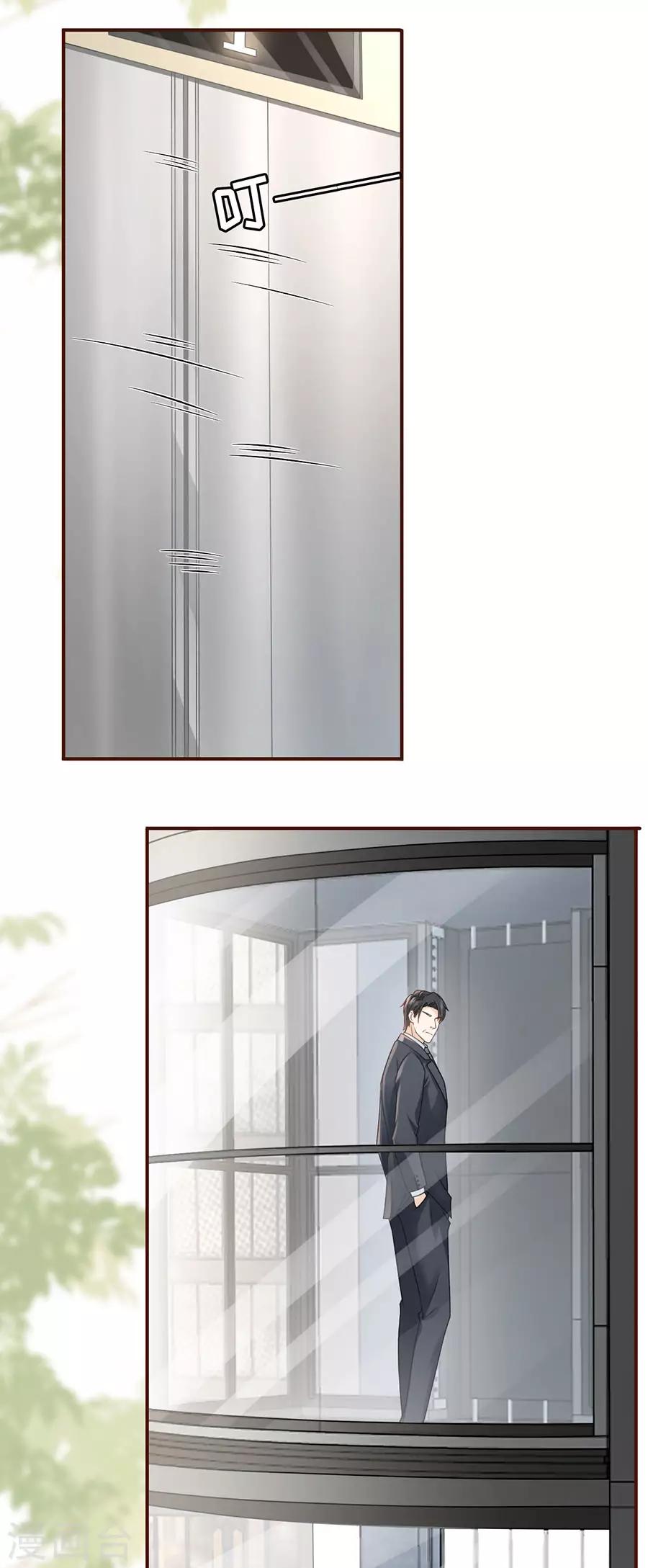 第51话 达成合作-第53话