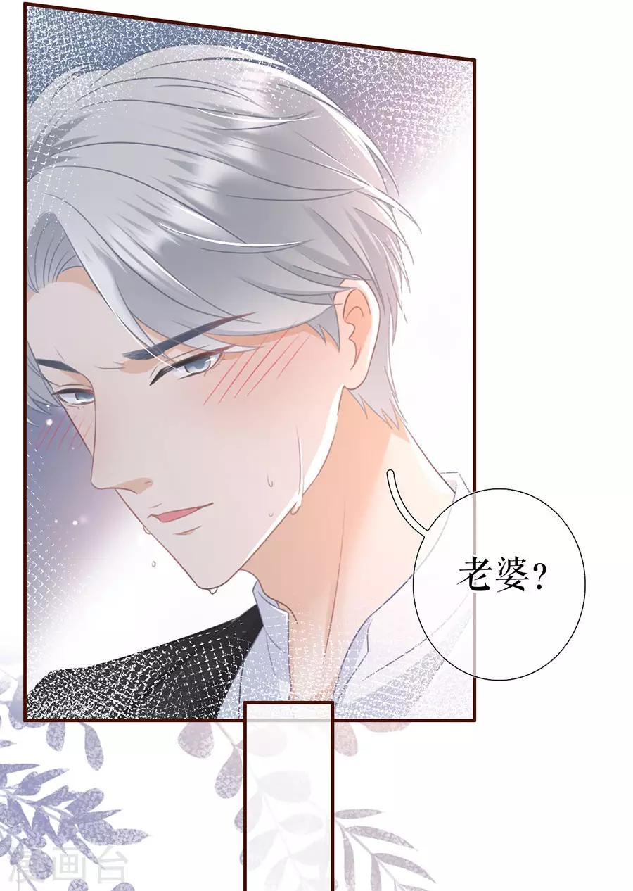 第53话 医院-第55话