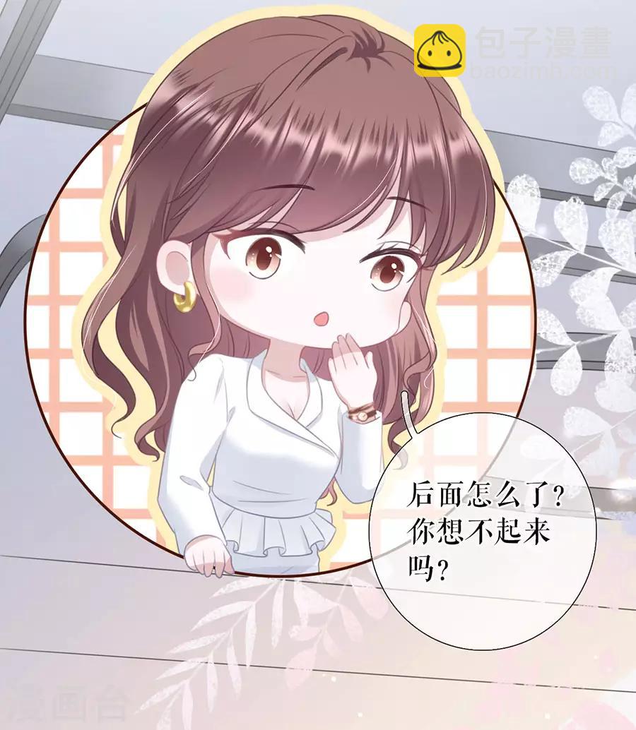 第53话 医院-第55话