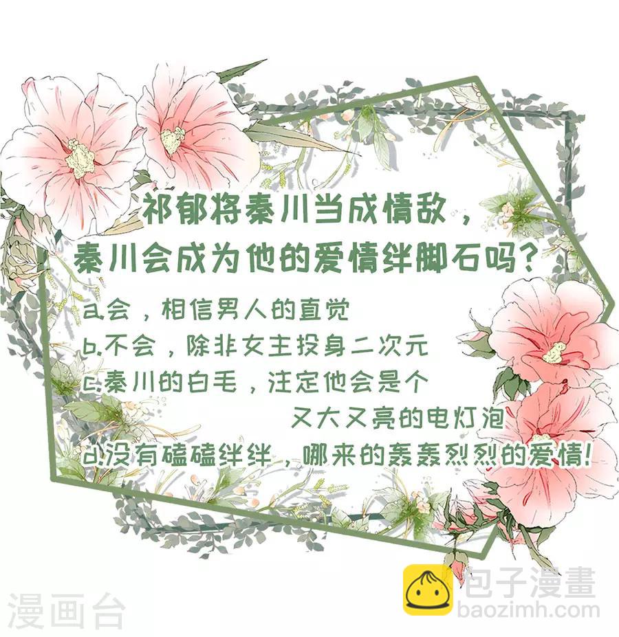 第53话 医院-第55话