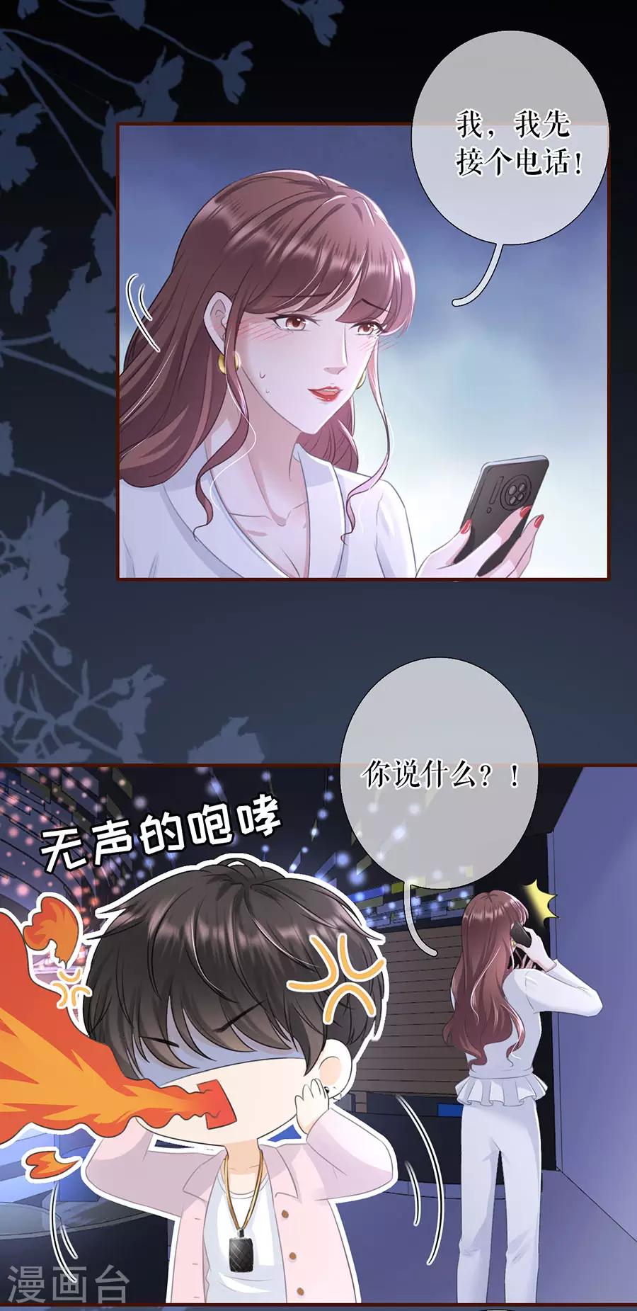 第53话 医院-第55话