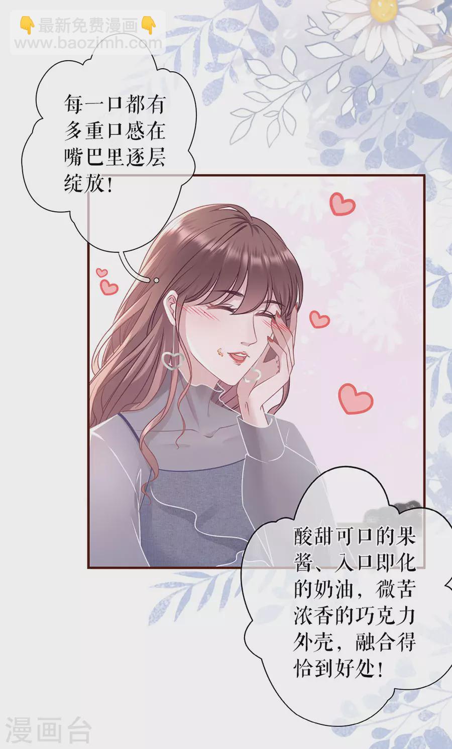 第55话 亲吻-第57话