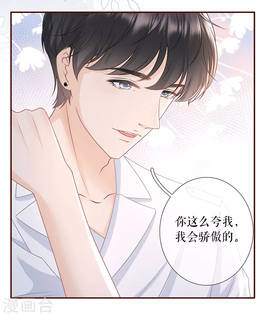 第55话 亲吻-第57话