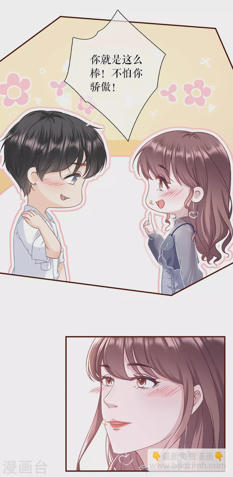 第55话 亲吻-第57话