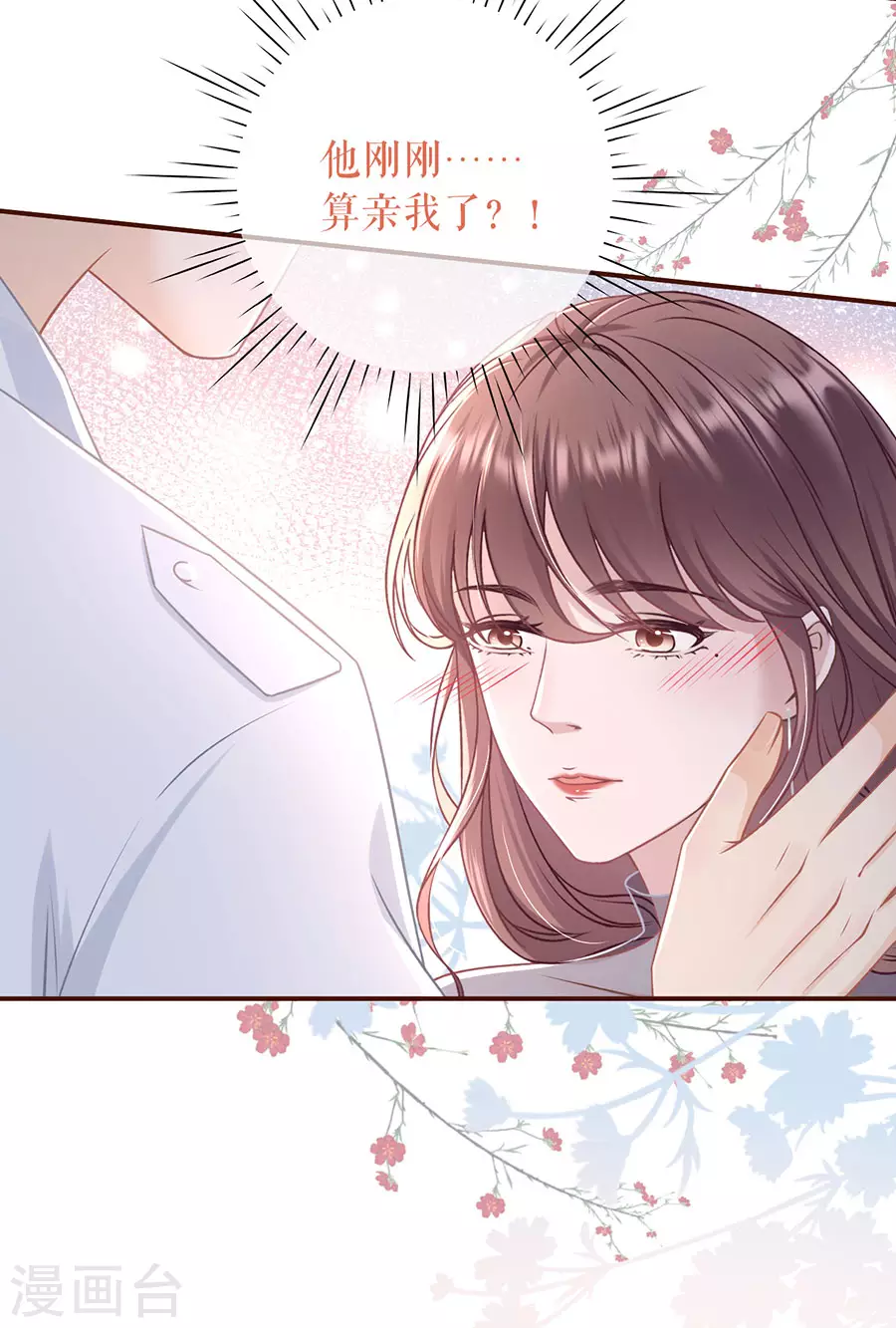 第55话 亲吻-第57话