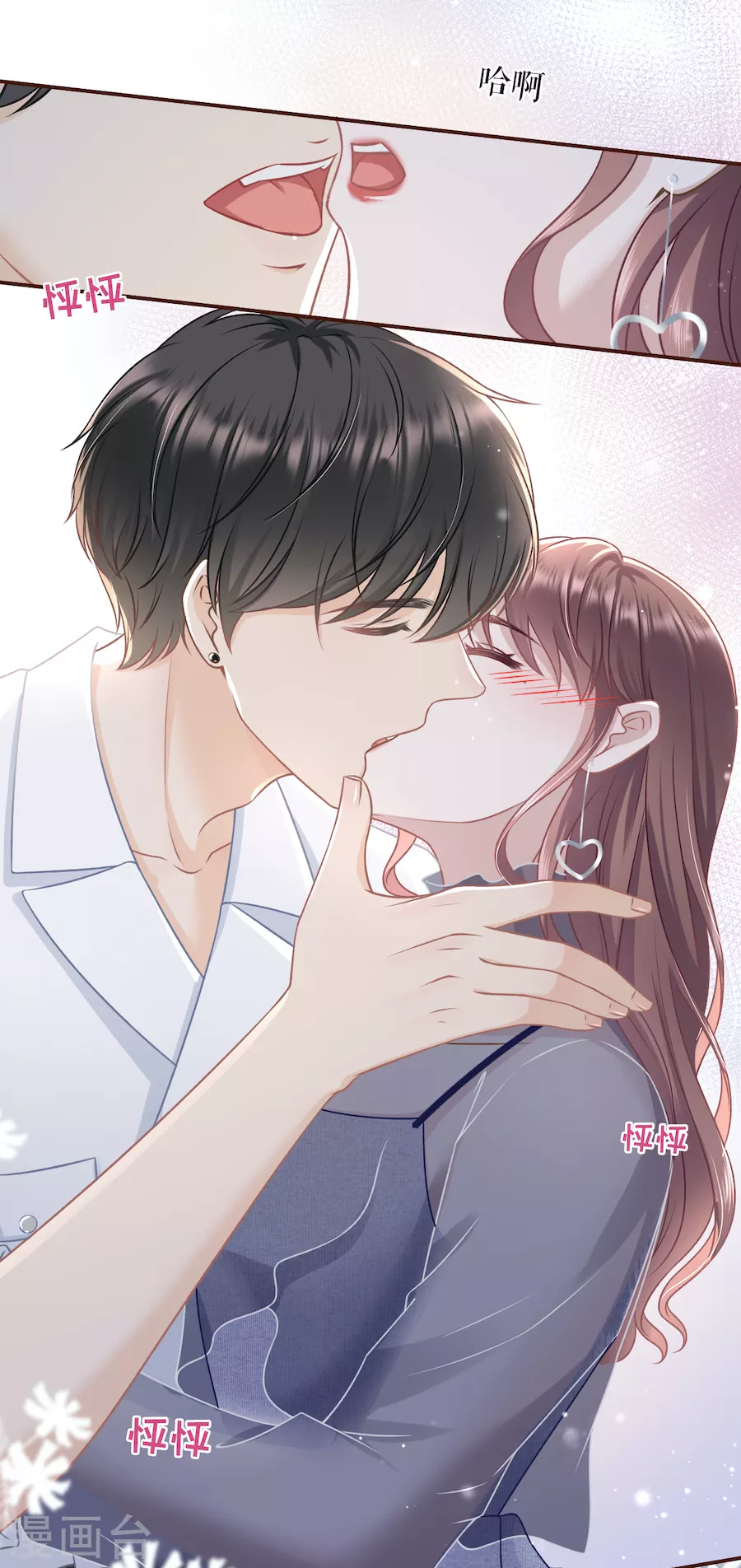 第55话 亲吻-第57话