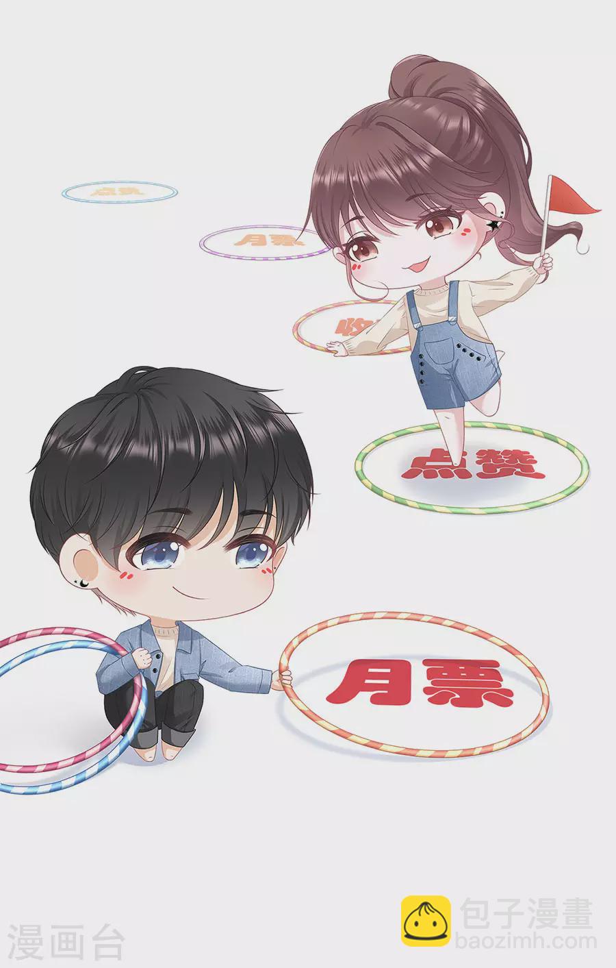 第55话 亲吻-第57话