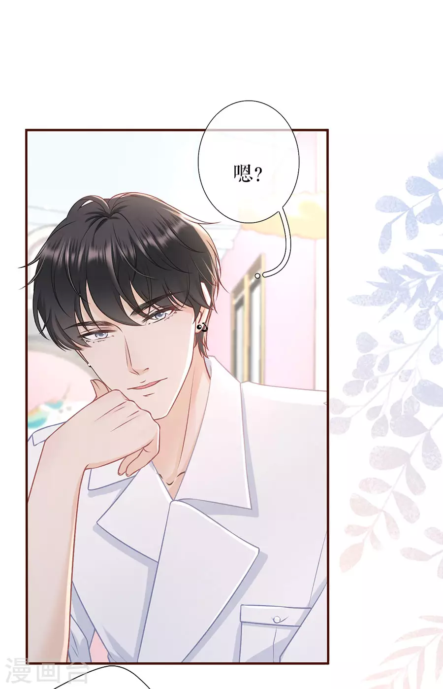 第55话 亲吻-第57话