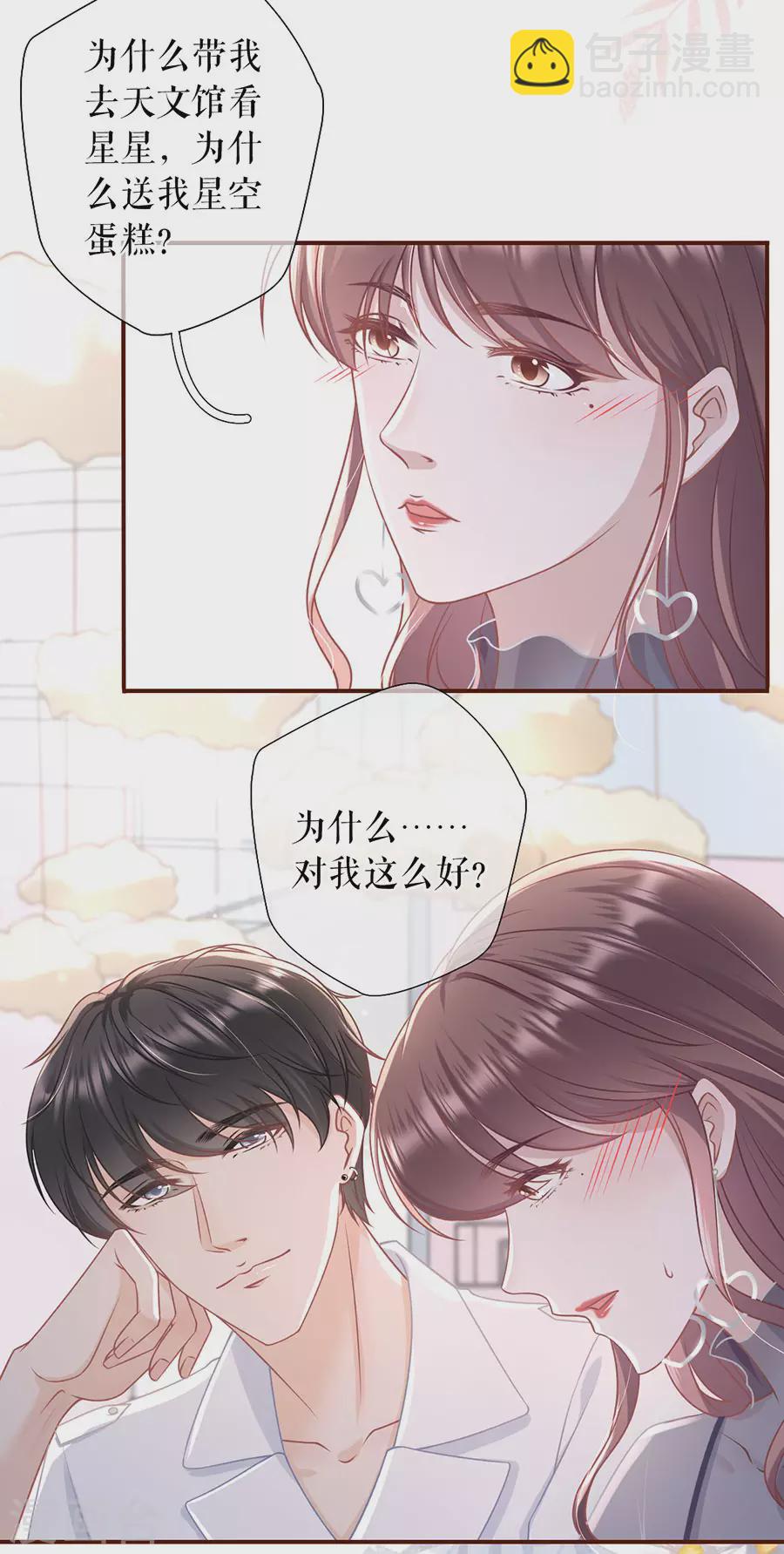 第55话 亲吻-第57话