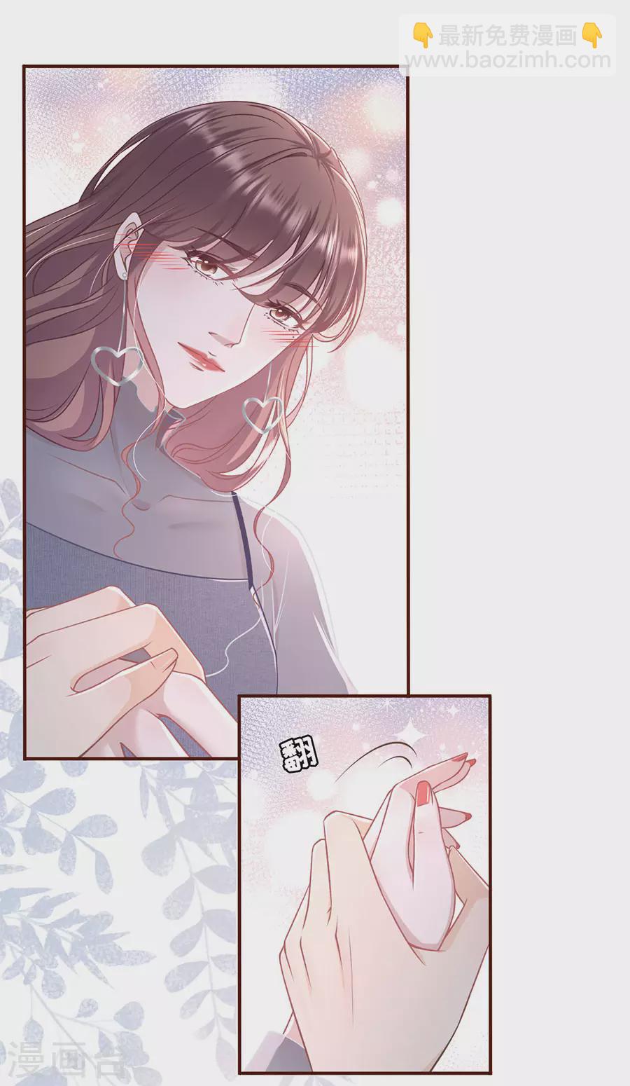 第55话 亲吻-第57话