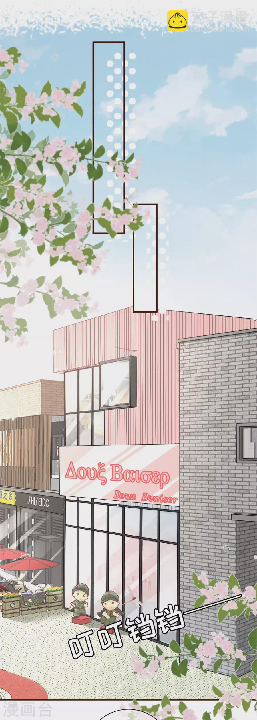 第57话 调查祁郁-第59话