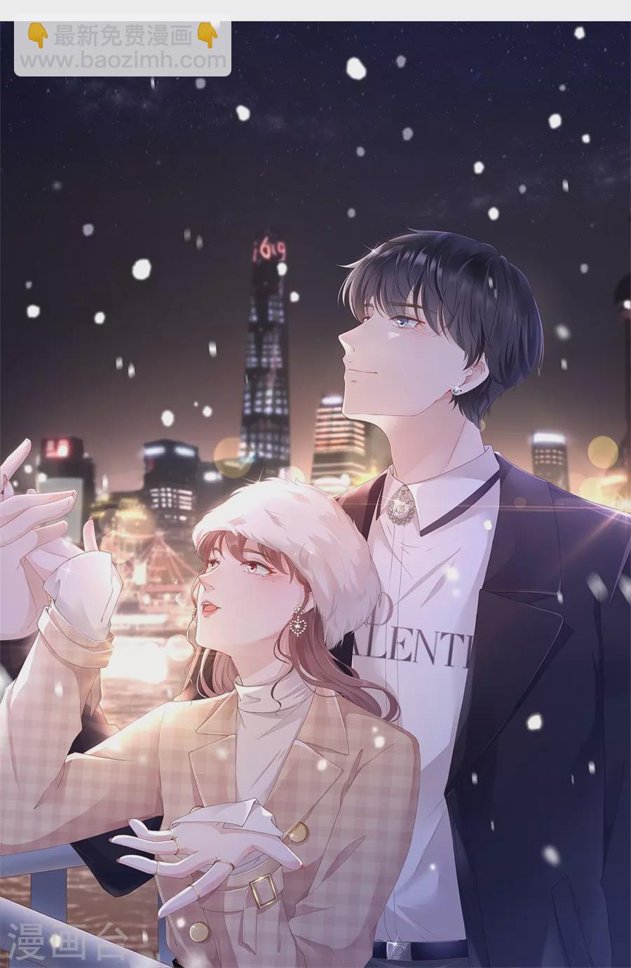 第57话 调查祁郁-第59话