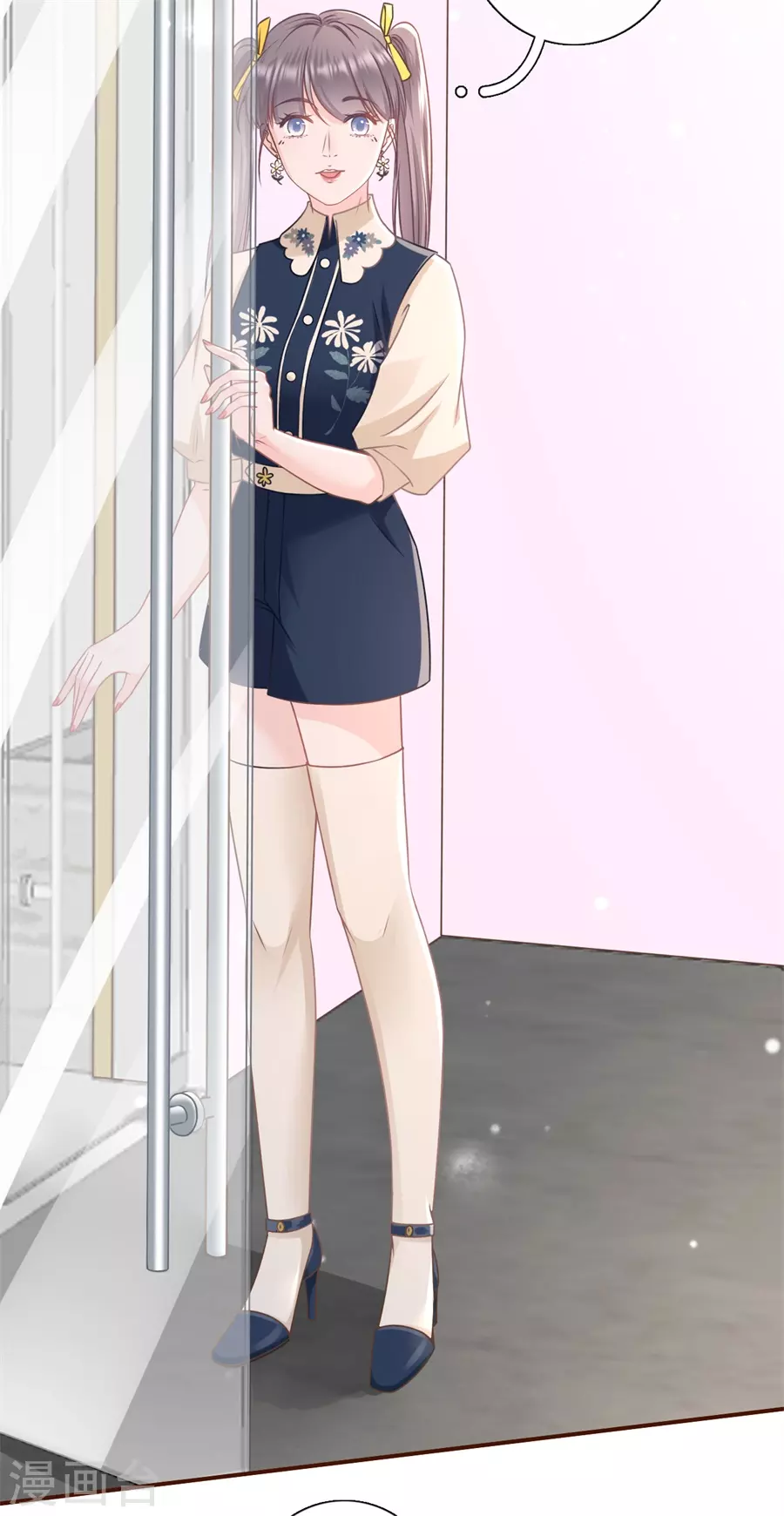 第57话 调查祁郁-第59话