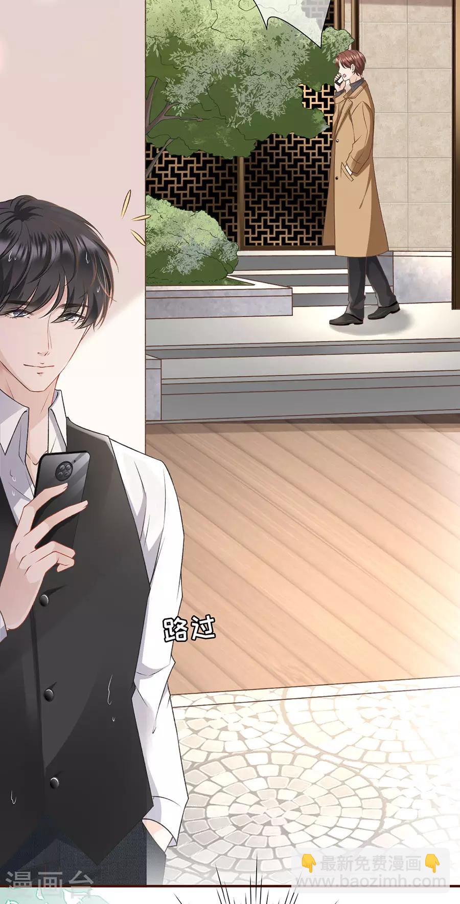 第6话 死缠烂打-第7话