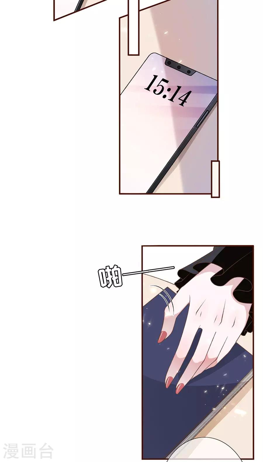 第6话 死缠烂打-第7话