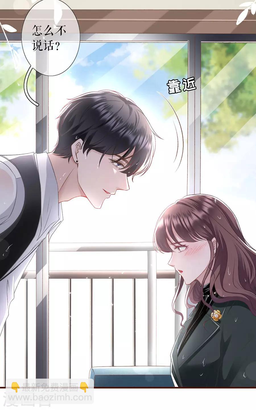 第6话 死缠烂打-第7话