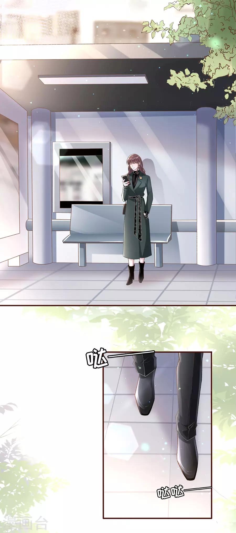 第6话 死缠烂打-第7话