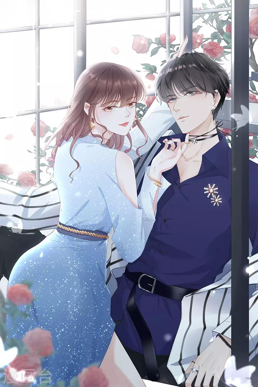 第6话 死缠烂打-第7话