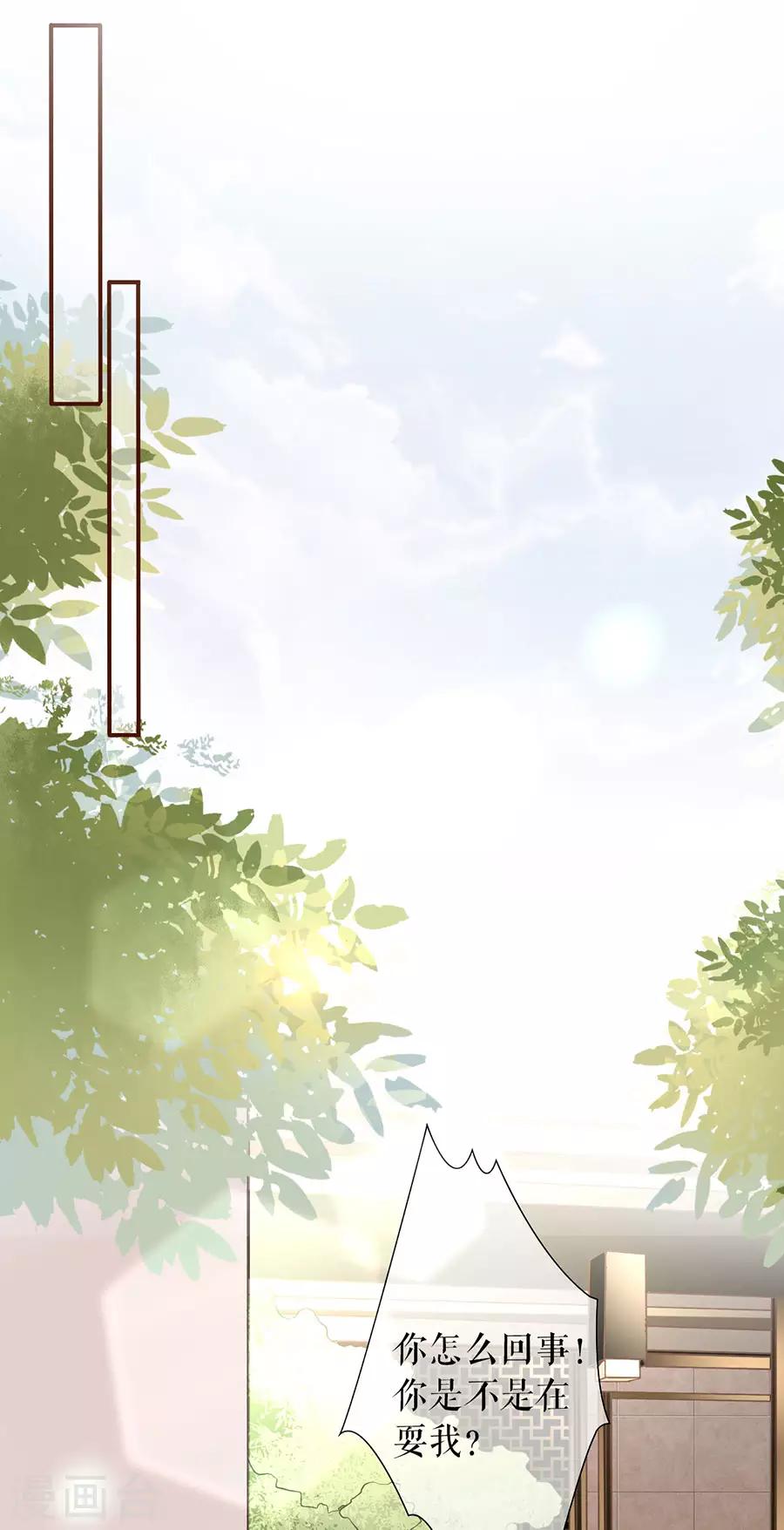 第6话 死缠烂打-第7话