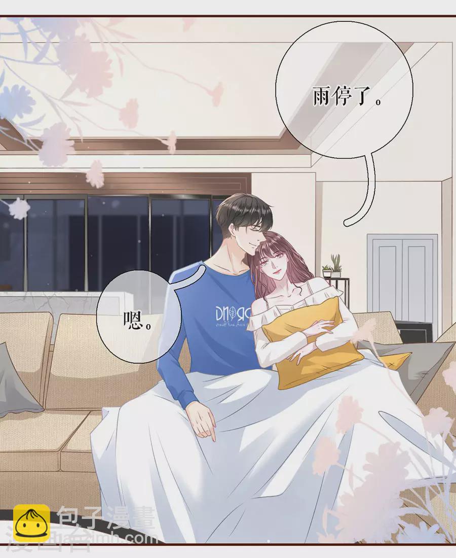 第59话 我的公主-第61话