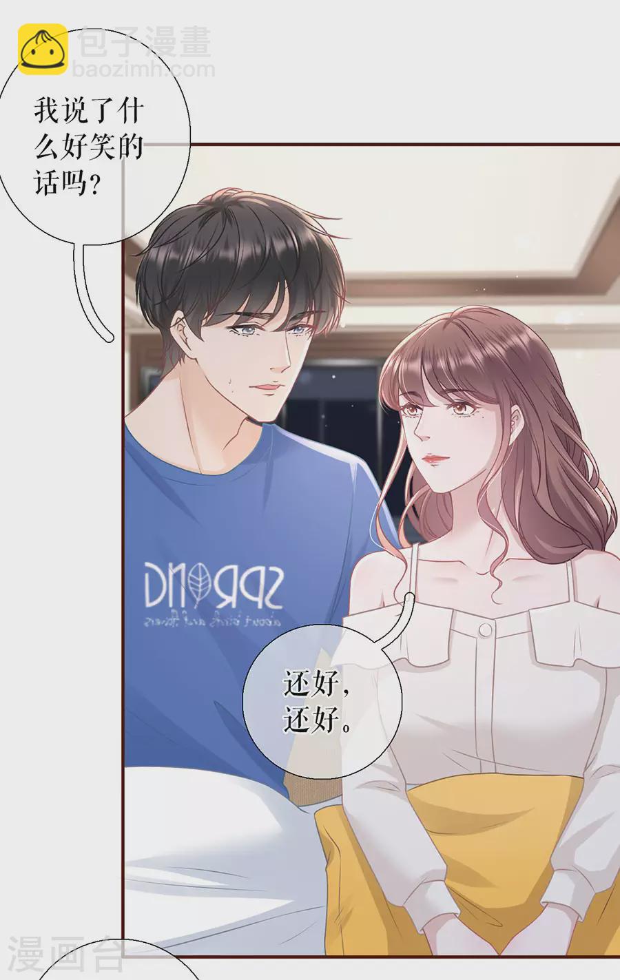 第59话 我的公主-第61话