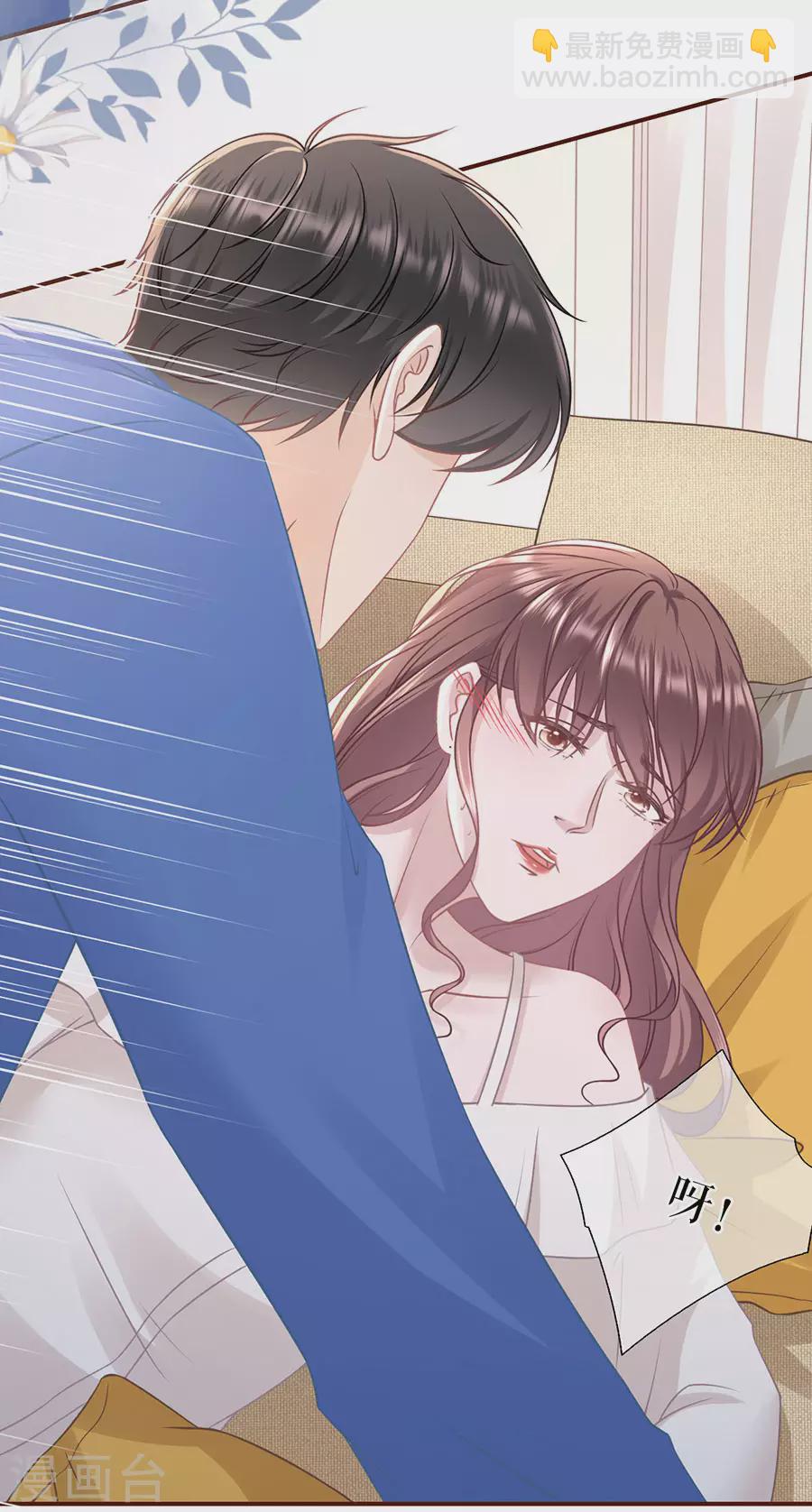 第59话 我的公主-第61话