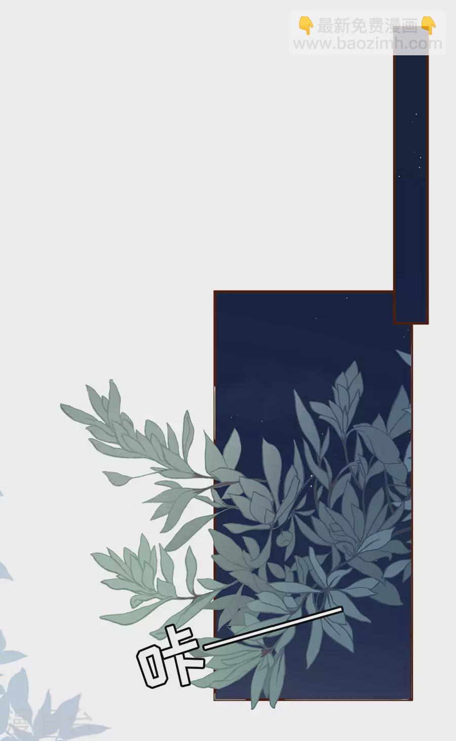 第59话 我的公主-第61话