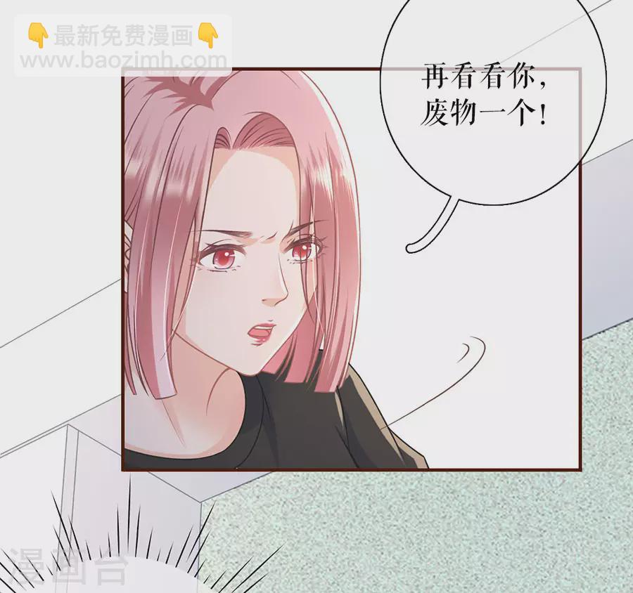 第59话 我的公主-第61话