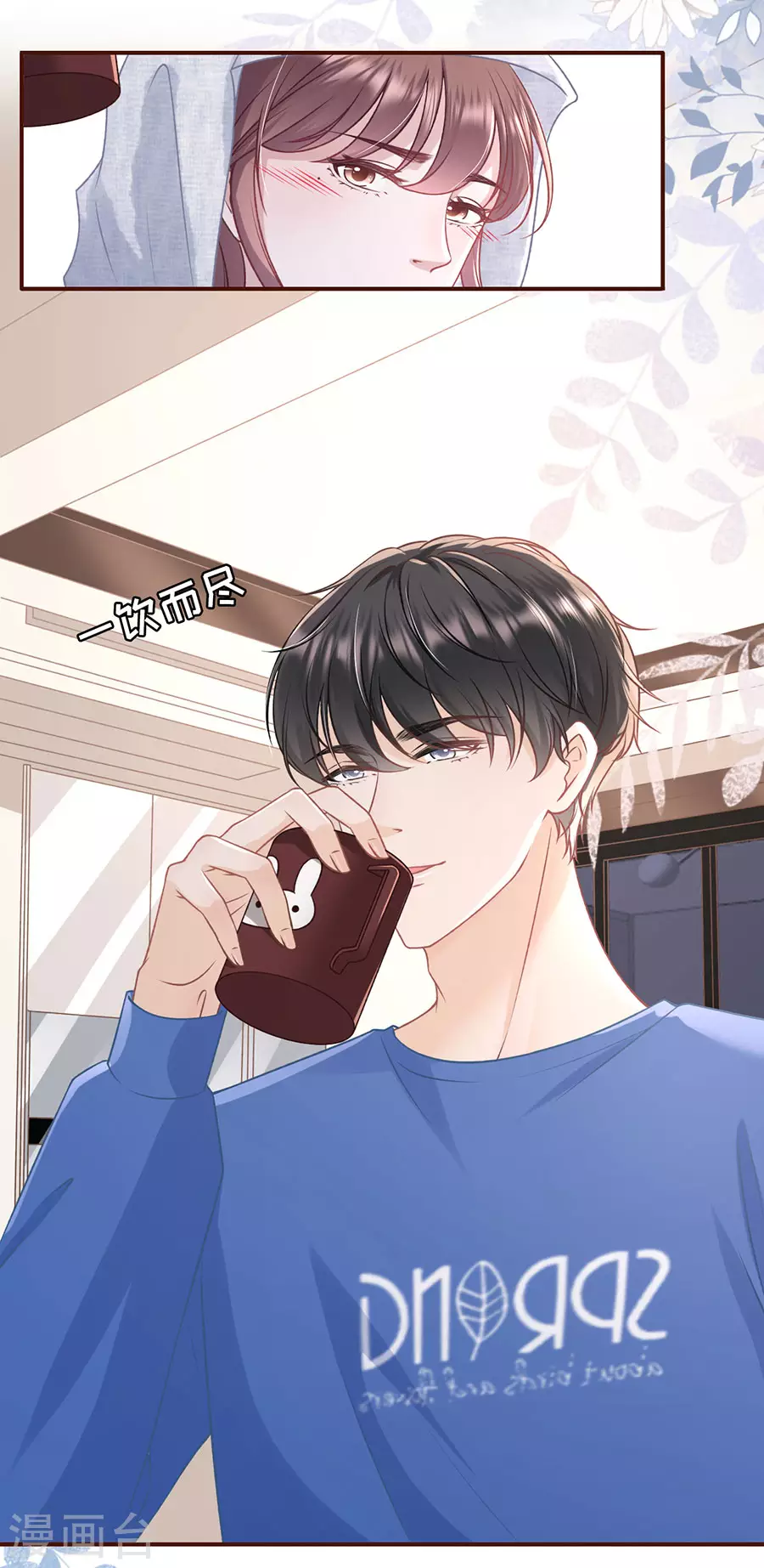 第59话 我的公主-第61话