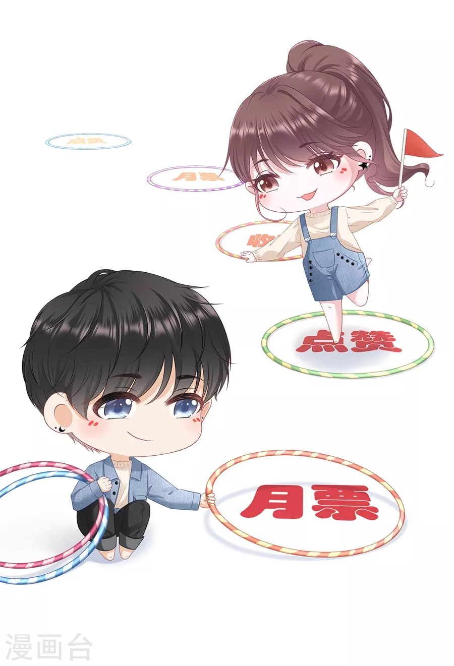 第61话 方案被拒-第63话